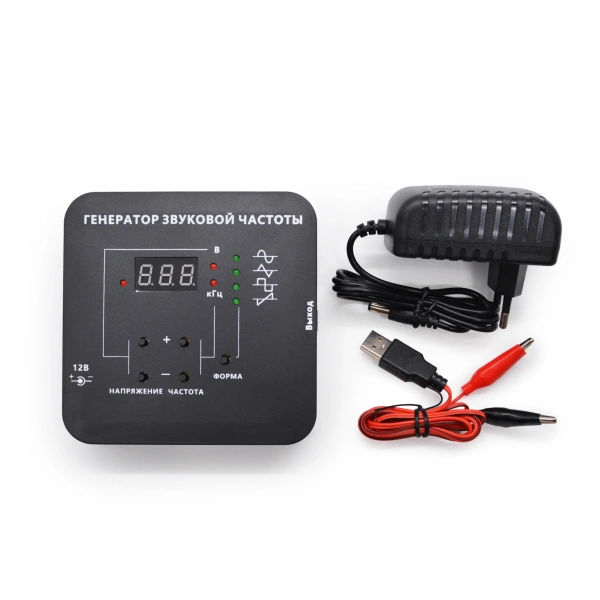 Генератор звуковой